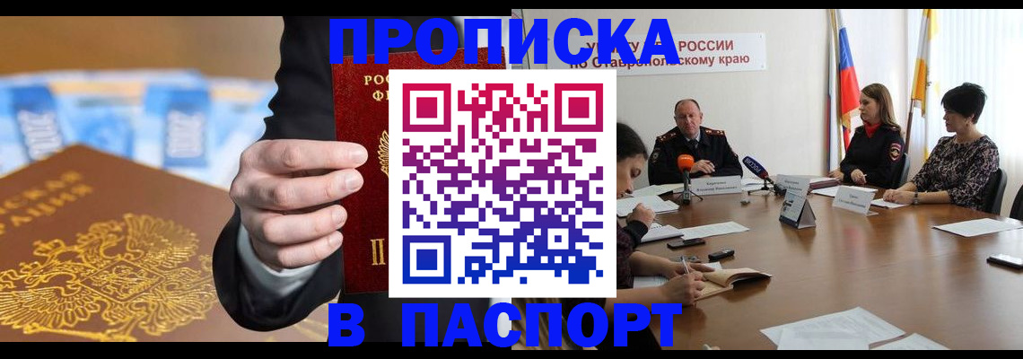 временная регистрация поиск в Вихоревке