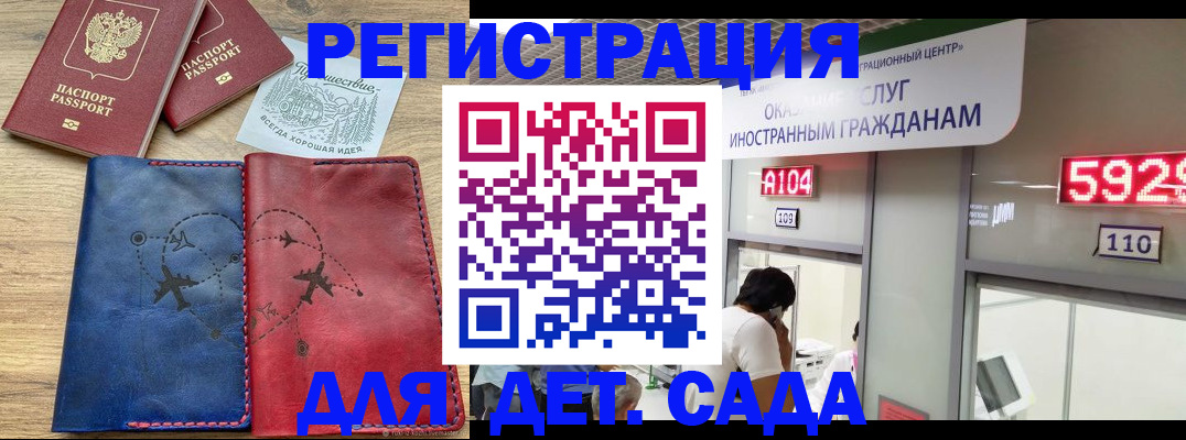 прописка поиск в Вихоревке